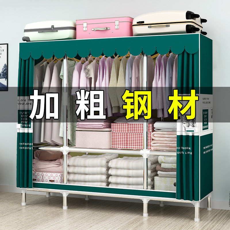 简易衣柜结实耐用简易组装家用卧室出租房宿舍布衣柜钢管加粗加固