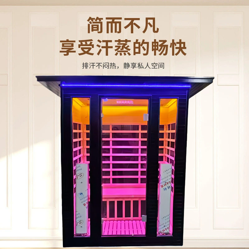 跨境厂家全光谱光波房安装家用汗蒸箱干蒸桑拿房单双人家庭用设备