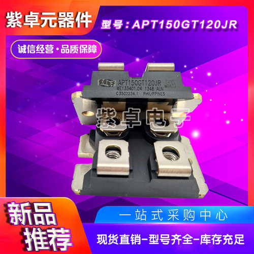 APT47F60J APT10035JLL APT30M19JVR快恢复MOS管功率二极管