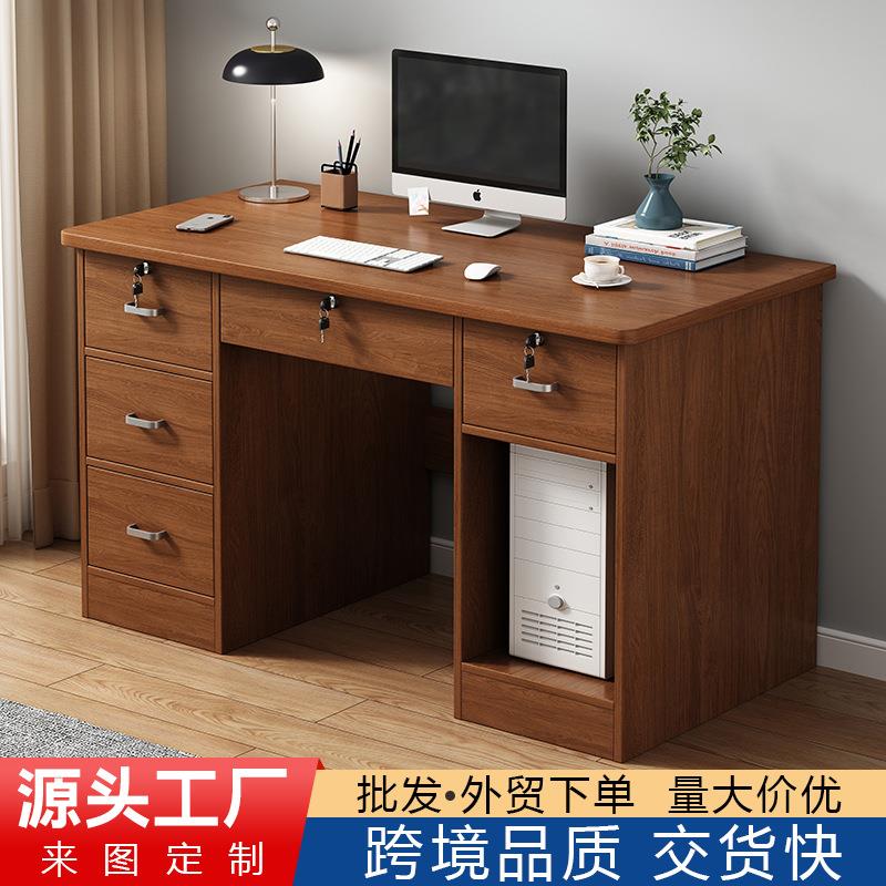 棕色办公桌家用简约电脑桌职员工位桌带抽屉卧室电脑桌台式桌