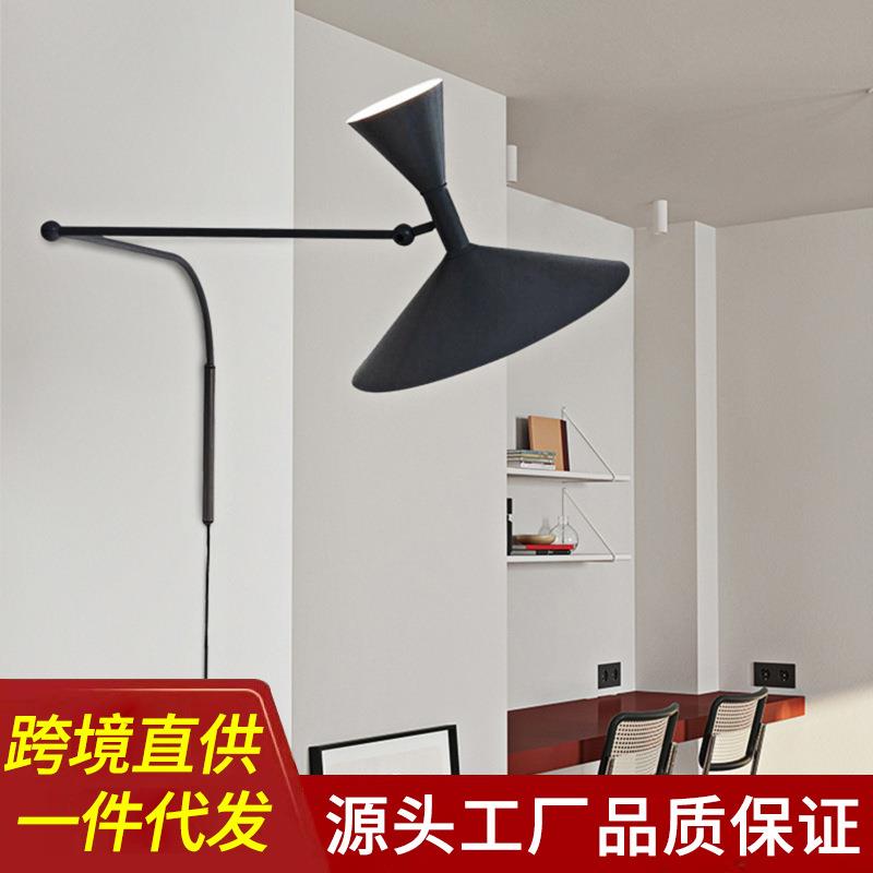 简约北欧设计师摇臂可旋转工作室阅读创意个性卧室书房客厅喇叭灯