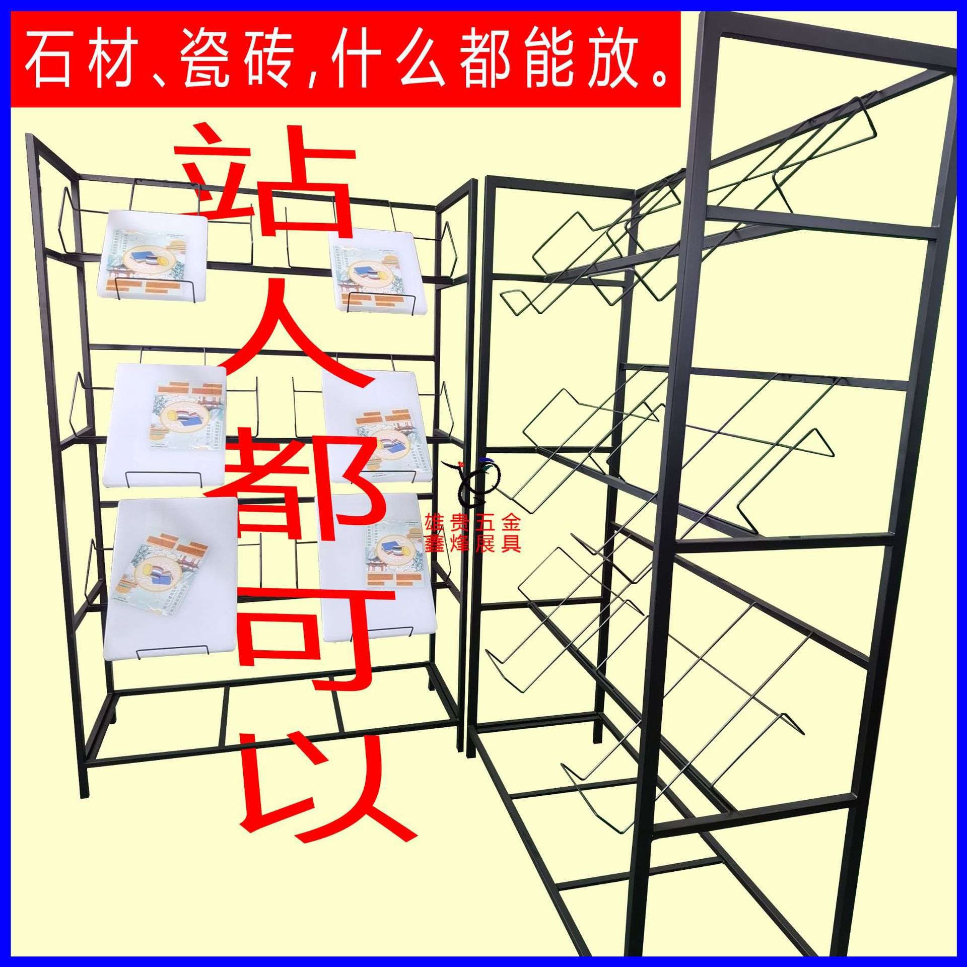 岩板瓷砖展示架石材展架立式展架地砖样品货架石英石博古架陈列架