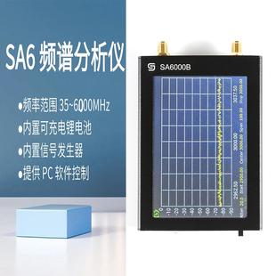 便捷式手持频谱分析仪器和信号源二合一频率35-6GHz射频功率探