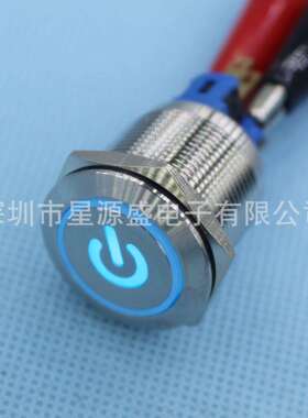 金宏22MMJ22-371P自锁环形电源符号标志防水金属按钮开关电源开关