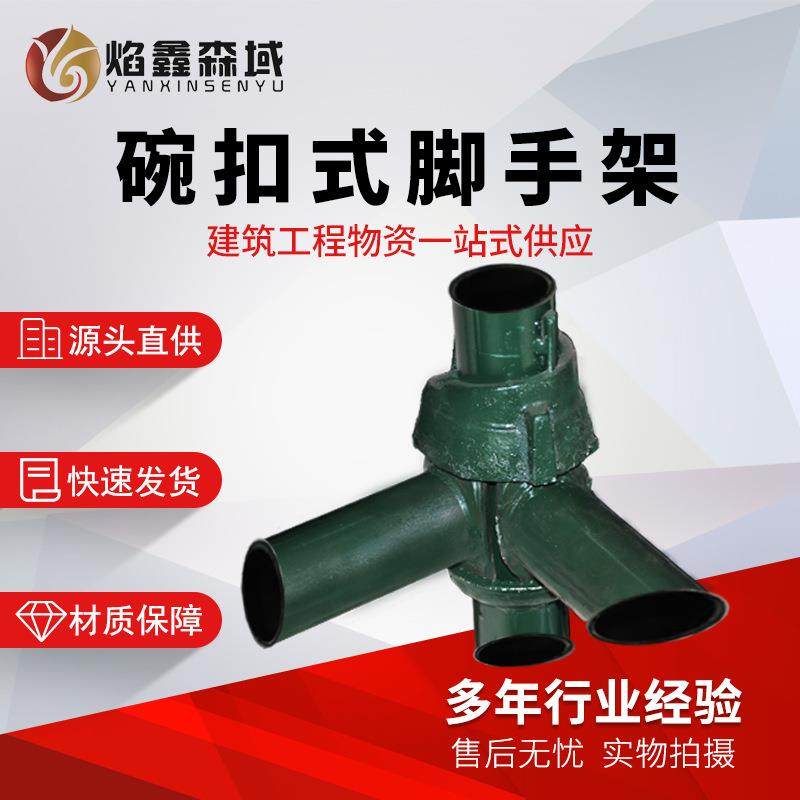 碗扣式脚手架现货直销桥梁支撑碗扣满堂脚手架新型碗扣架