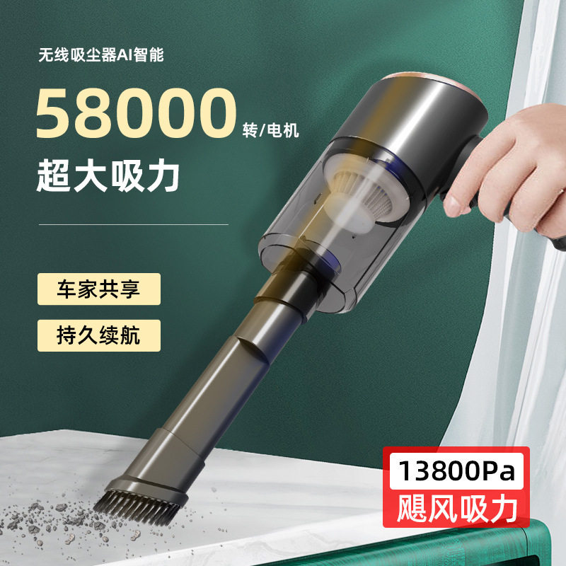 车载无线手持吸尘器迷你家用超强大吸力汽车用品便携式小型吹尘器