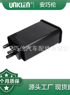 适用沃尔沃V60活性炭罐31405829