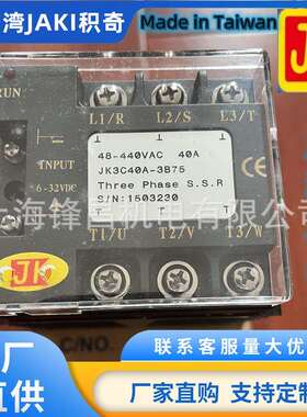 JKAC2C25A-3A75JKAC4C40A-3A100JKAC3C55A-3FB75积奇JK继电器