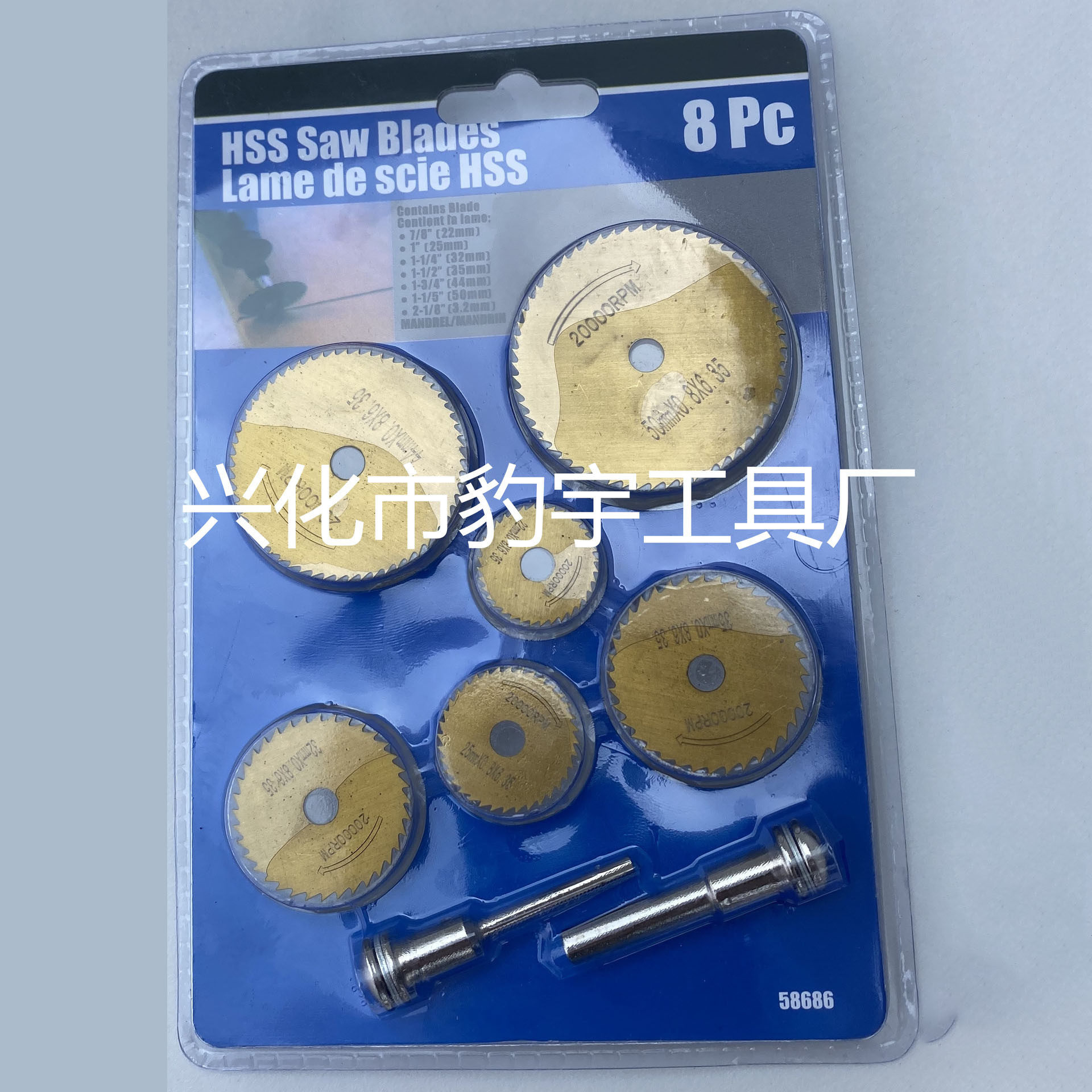 4241迷你木工切割片高速钢镀钛金黄电动圆锯片8件套DlY电磨钻