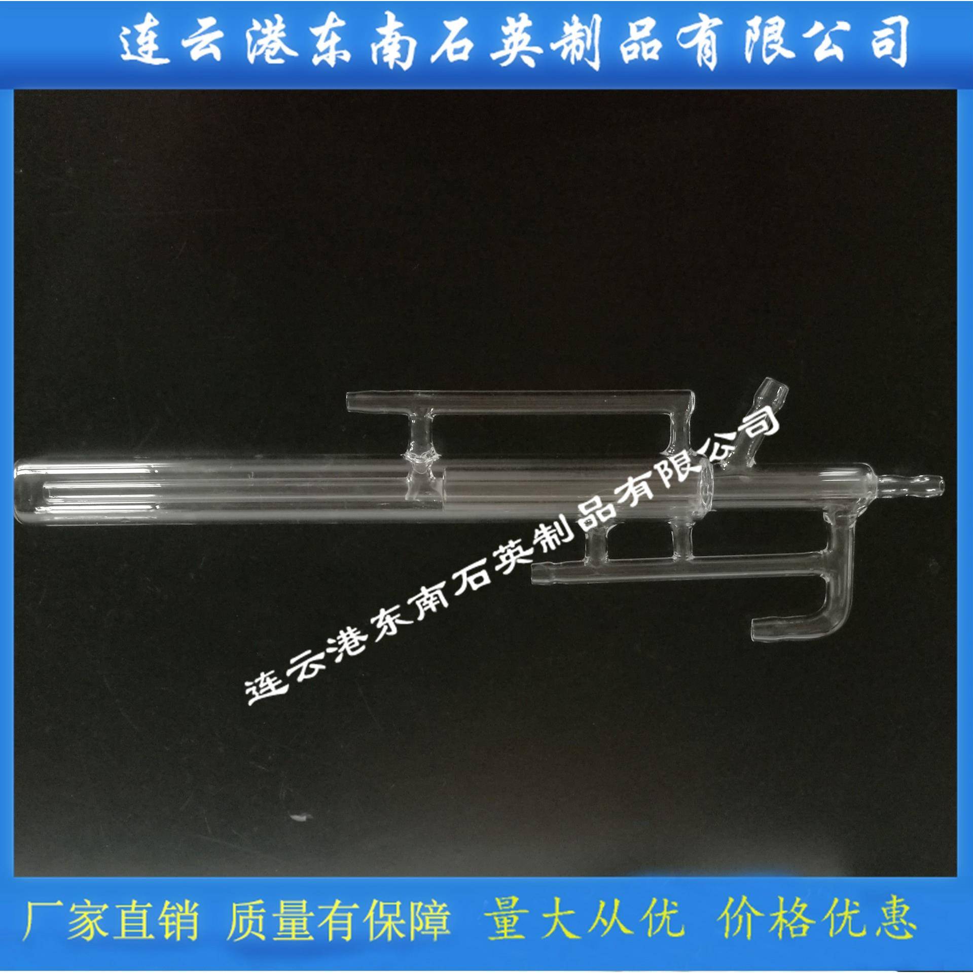 定购化工车间用石英玻璃仪器冷凝器/管分流器塔头塔釜塔柱