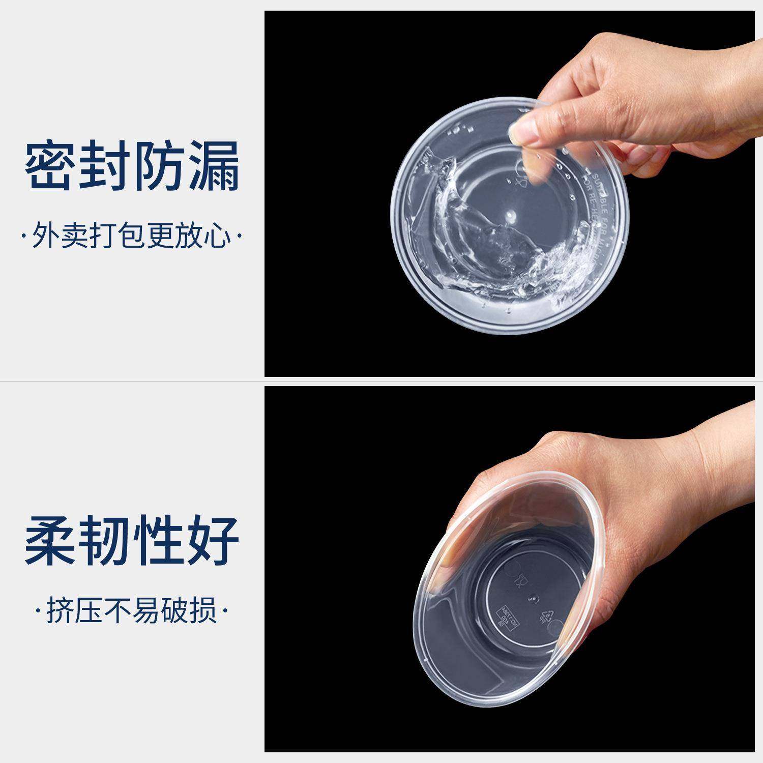 200/280ml一次性餐盒圆形打包盒小菜冰粉碗加厚汤碗透明饭安零容