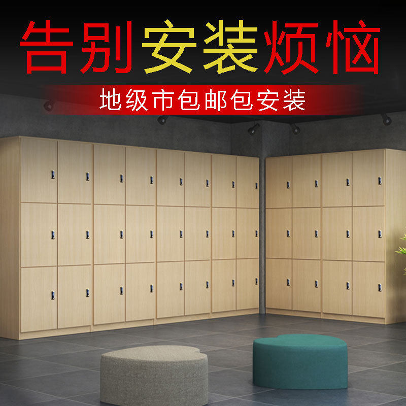 更衣柜员工储物柜带密码锁感应锁洗浴木质瑜伽馆健身房寄存柜其他