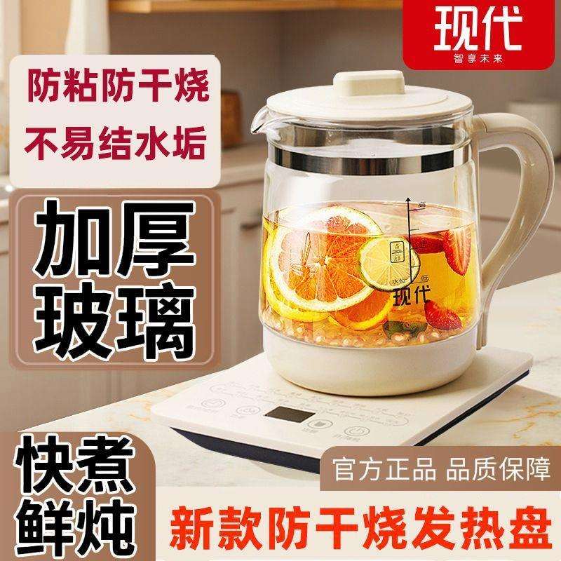 2025新款防干烧发热盘柔声超强功率智能预约长效保温养生壶