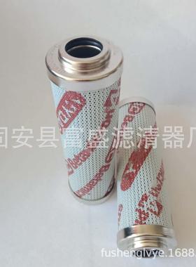 现货0110D010BH3HC0110D010BH4HC油过滤器滤芯