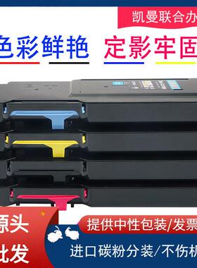 适用Xerox6655墨粉C400dn粉盒施乐C405dn打印机墨粉盒106R03524