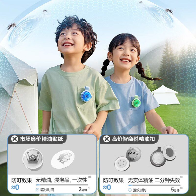 驱蚊手环儿童成人宝宝随身扣防纹贴婴儿专用神器外出户新款无毒胺