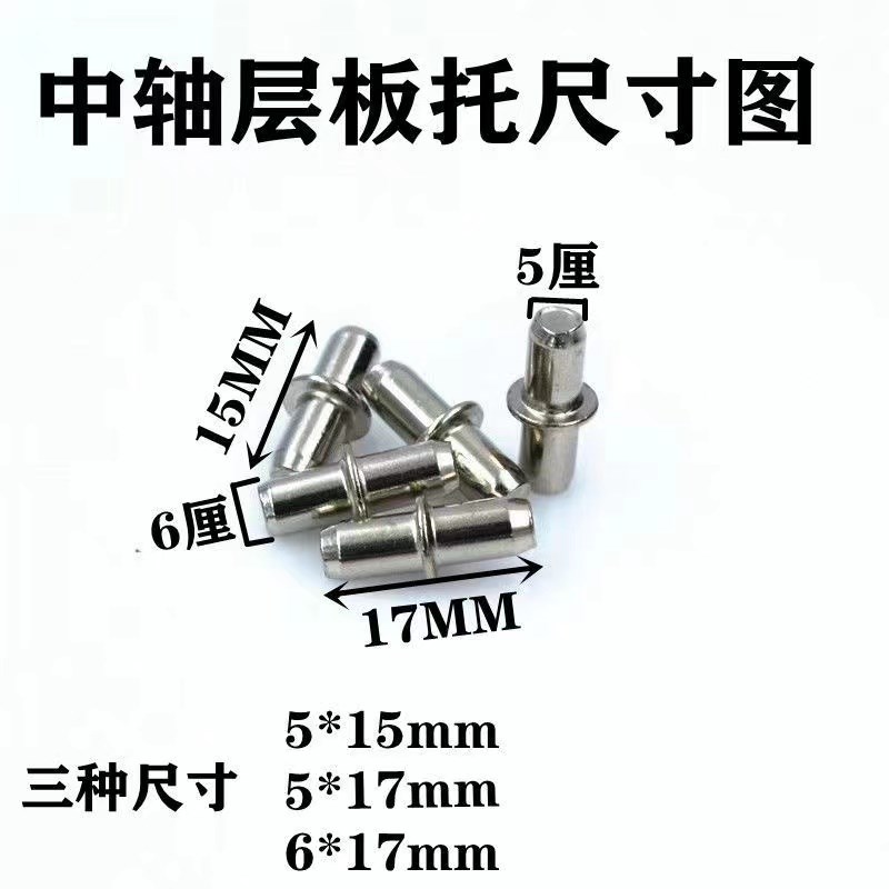 衣柜家具配件隔板钉搁板支架活动木板托架橱柜玻璃固定拖层板托粒