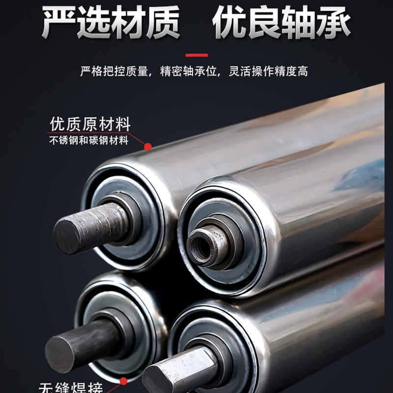 无动力滚筒流水线不锈钢托辊镀锌滚轴运输机传送带滚棒伸缩滚桶