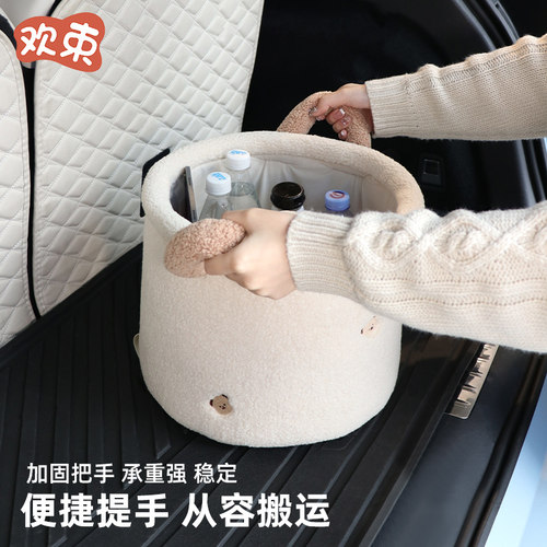车载收纳桶车用副驾驶整理置物篮汽车后备箱可折叠带提手收纳袋盒