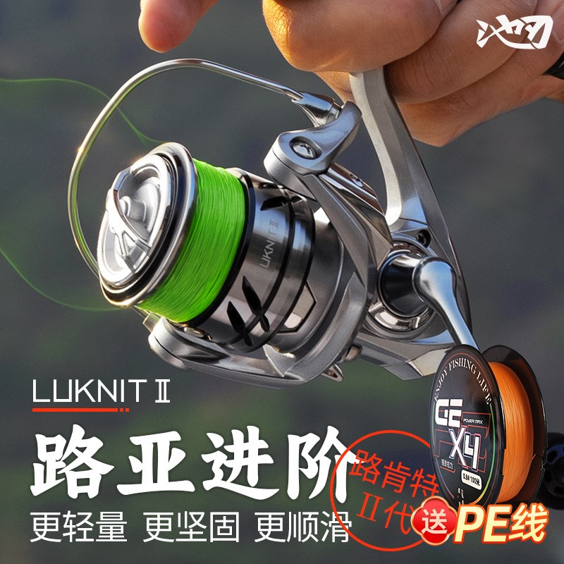 池刃路肯特二代微物纺车轮路亚远投海钓泛用渔线轮全金属浅杯鱼轮