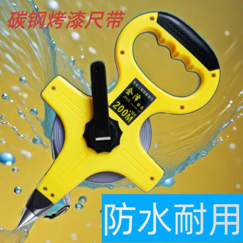 200米钢卷尺150米300米工程手提尺高精度卷尺工程测量插地尺
