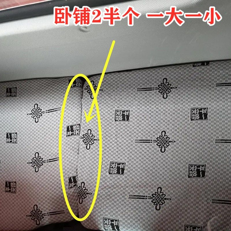 东风153特商 御虎VP 华神F5神宇T1T3T5康明斯145底盘货车座套