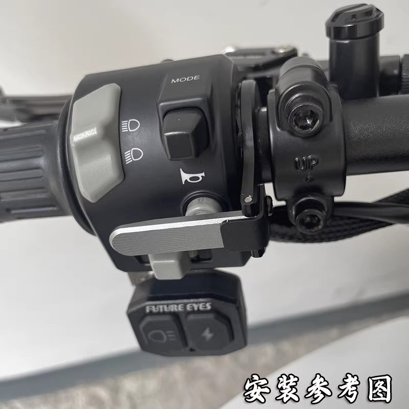 适用春风 250-CLC改装摩托车喇叭开关延长按键喇叭开关延长配件