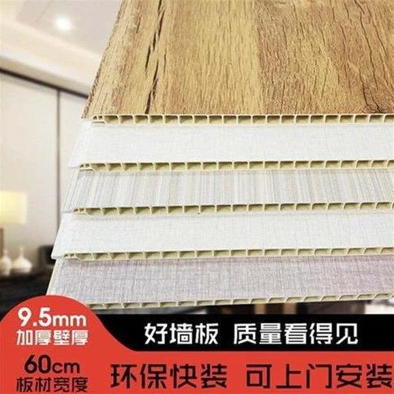 材墙裙顶板材料集成板纤维t装u墙板d装修酒扣吊快自护墙板工装竹