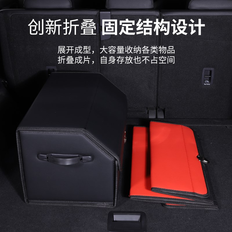 适用奥迪A6L后备箱储物箱Q5/A4L/Q3/Q7多功能车载整理收纳盒折叠