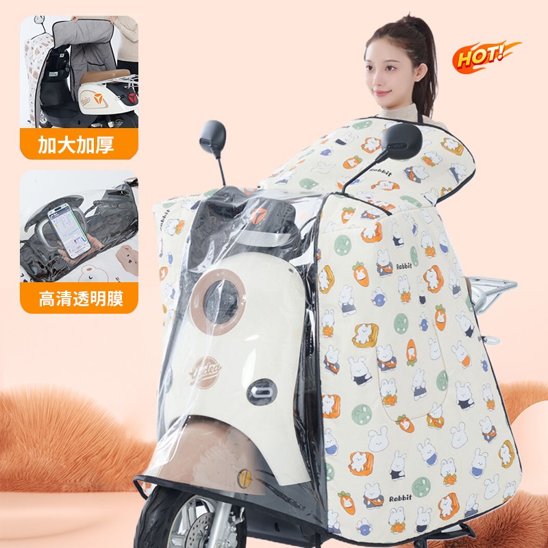 电动车挡风被冬季全包摩托车防晒罩夏季防水防雨四季通用防风踏板