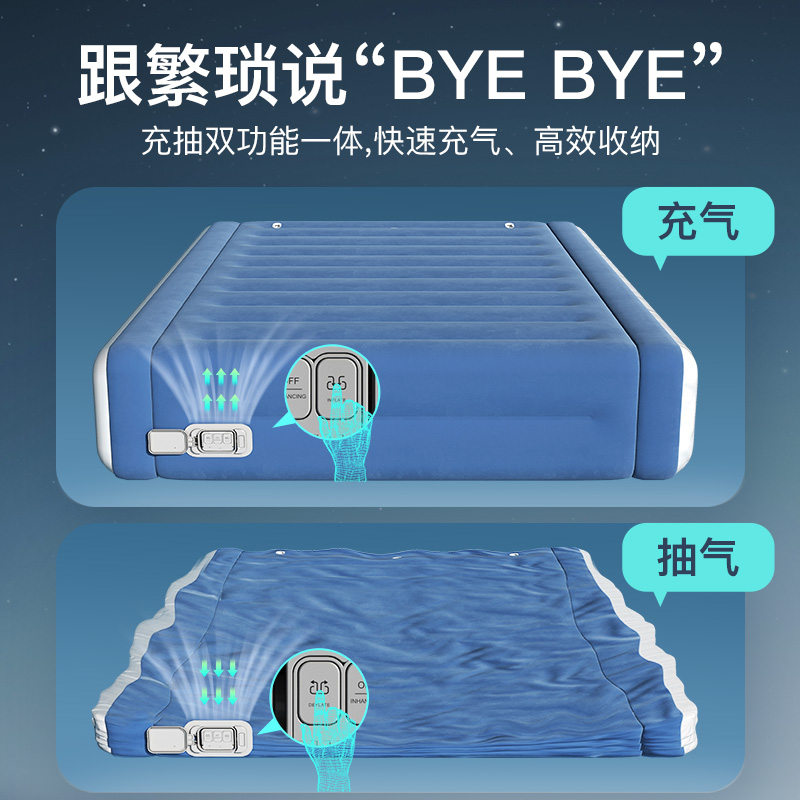 气垫床加厚床垫单人自动充气双人加大家用折叠多功能可携式户外睡
