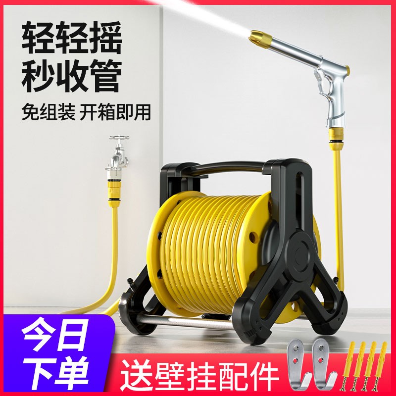收管卷管器盘管软管水管收纳转盘绕管架神器浇花浇水喷头洗车水枪