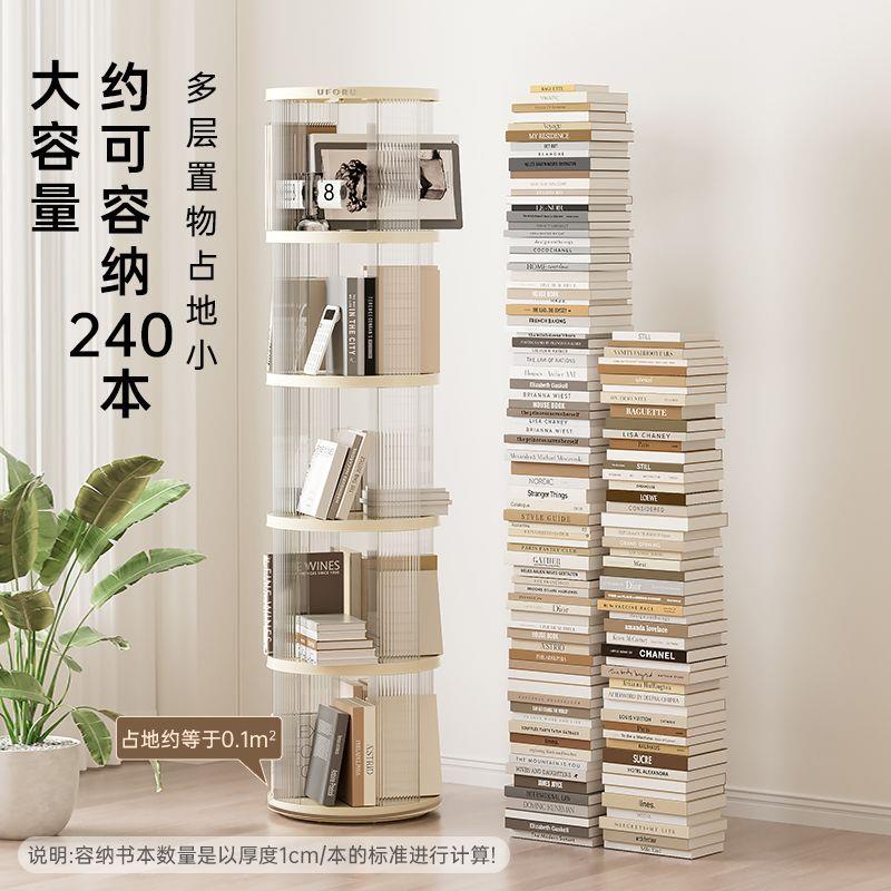 旋转书架360度家用书柜落地置物架学生绘本客厅收纳架创意收纳柜