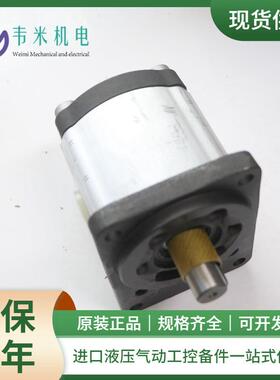 现货REXROTH力士乐齿轮泵0510112303 AZPB-10-3,0LCP2MB