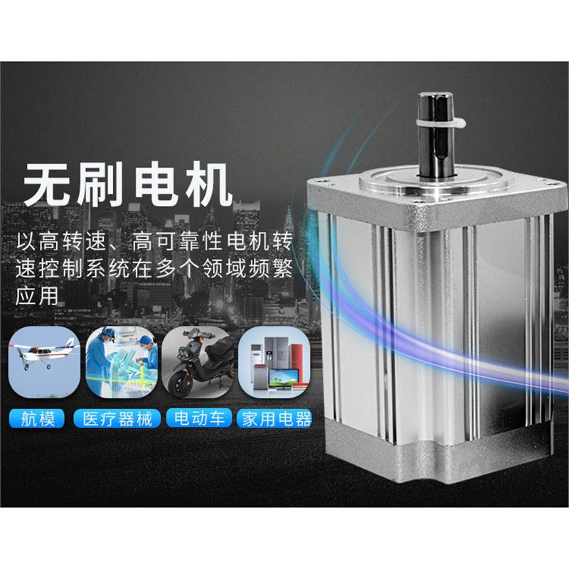 3000转高速750W大功率8086高压直流无刷电机套装220V驱动5A控制器