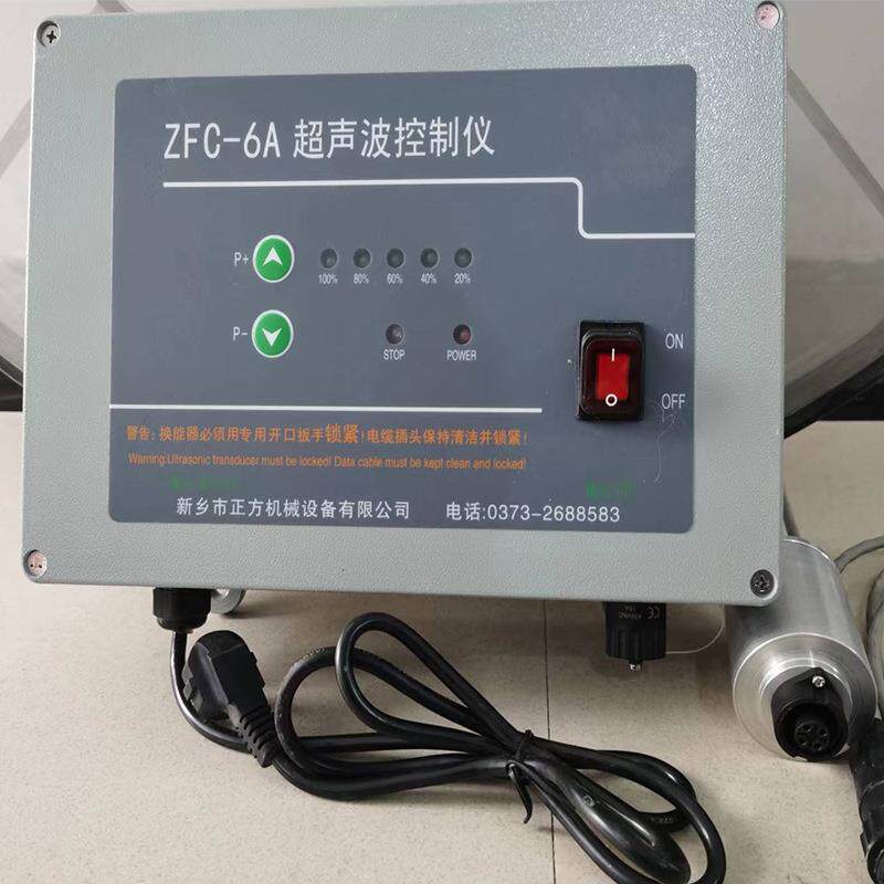 外置超声波振动筛控制仪 超声波发生器 ZFC-6A超声波电源箱