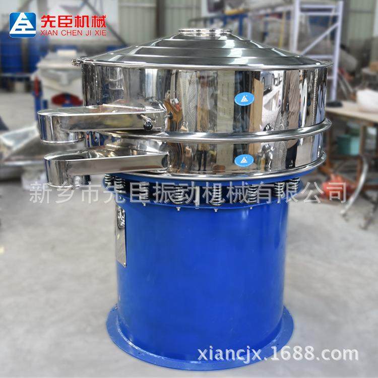 新乡振动筛 食品筛分机 粉末震动筛 机械厂配套筛选机 可订制,机械设备,筛选机,淘宝优惠券,粉丝福利购,淘宝优惠卷