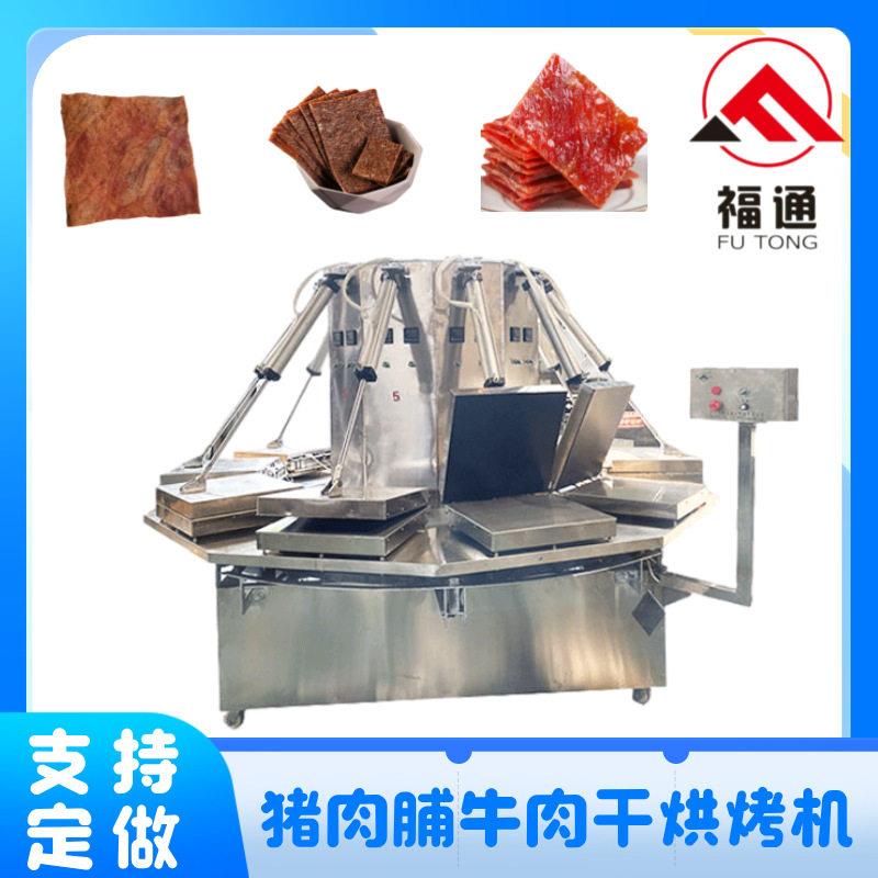直供加热温度和时间可调产品颜色均匀的猪肉脯牛肉干烘烤机