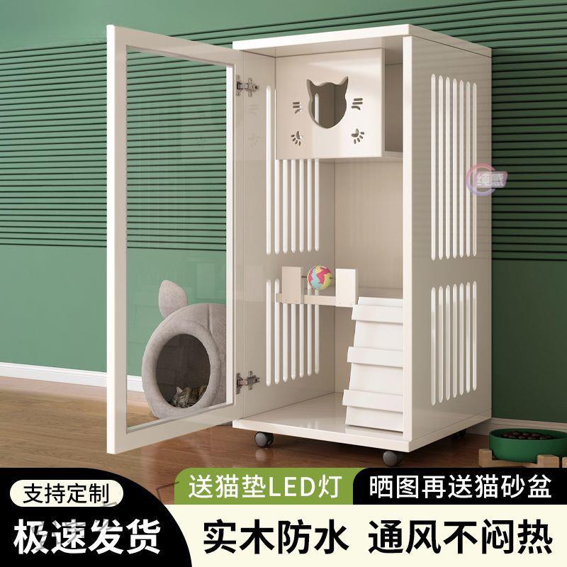 特大封闭式猫柜猫舍豪华猫舍家用室内空间自由一体式小猫别墅猫窝