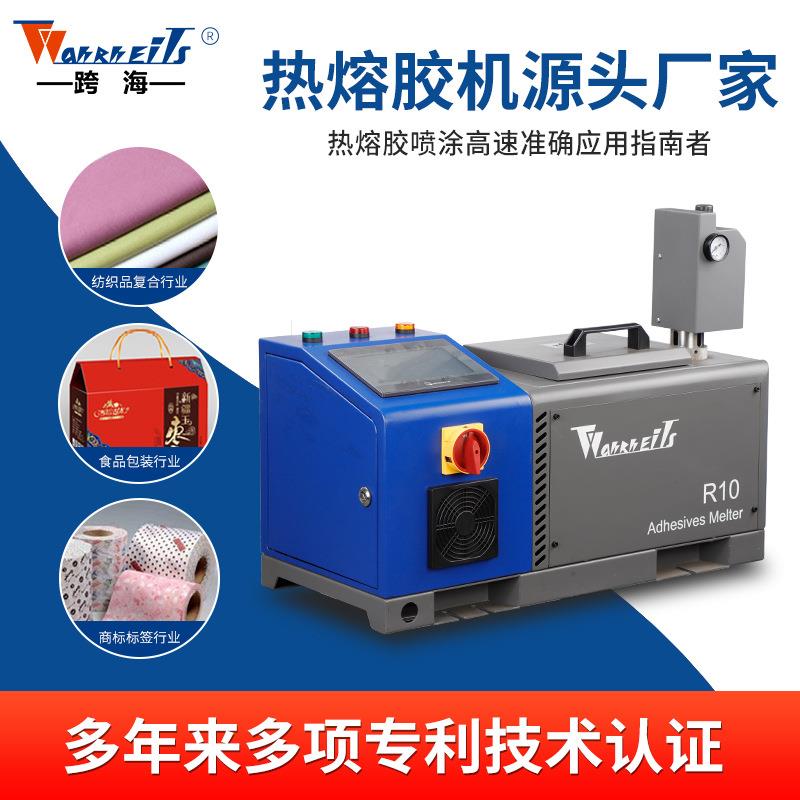 定制R10活塞泵全自动热熔胶机全自动智能温控热熔喷胶点胶刮胶机