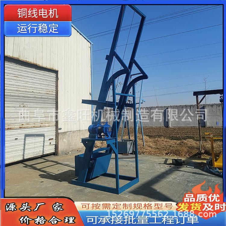 矿粉无底食盐钢丝绳上料机 环链单斗式提升机 洗煤厂翻斗输送设备