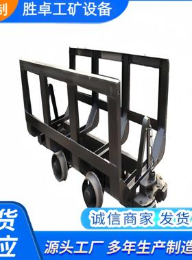 井下煤矿运输MLC3-6材料车 YLC3-9矿用花栏运输专用车