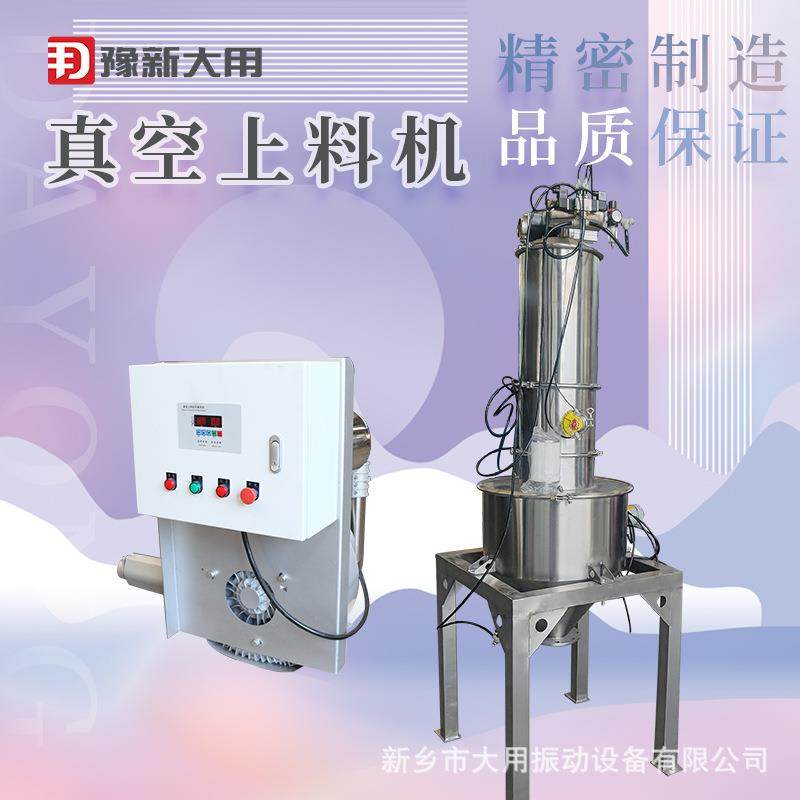 自动上料机 碳化钨粉吸料机 食品粉料真空上料机,搬运/仓储/物流设备,加料机,淘宝优惠券,粉丝福利购,淘宝优惠卷
