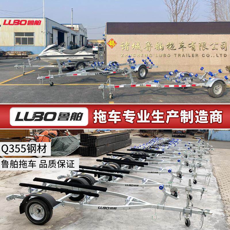 拖车拖船拖车路亚艇拖车拖车摩托艇游艇架冲锋舟橡皮艇快艇皮划艇