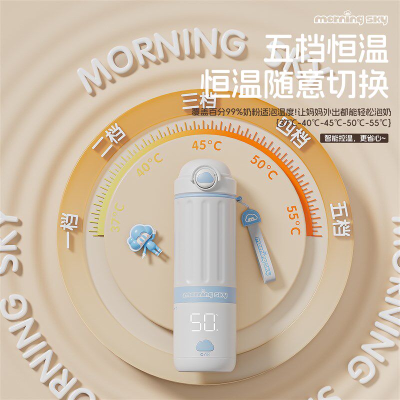 婴儿外出泡奶热奶暖奶保温杯无线充电加热温度显示不锈钢恒温水杯