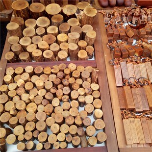 敦煌胡杨木印章 木雕木刻印章敦煌旅游纪念品方形圆双面刻字包邮