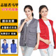 公益志愿者多口袋马甲定制工作服印logo快递外卖工装 义工广告衫