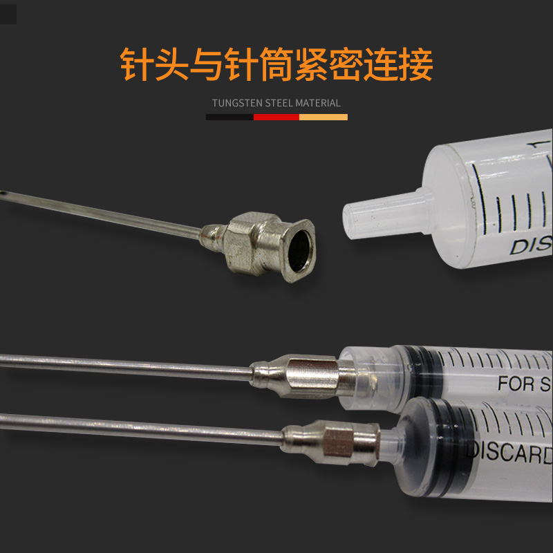 16号不锈钢针咀 侧孔针头 金属针头 边孔针头 色谱进样针头可定做