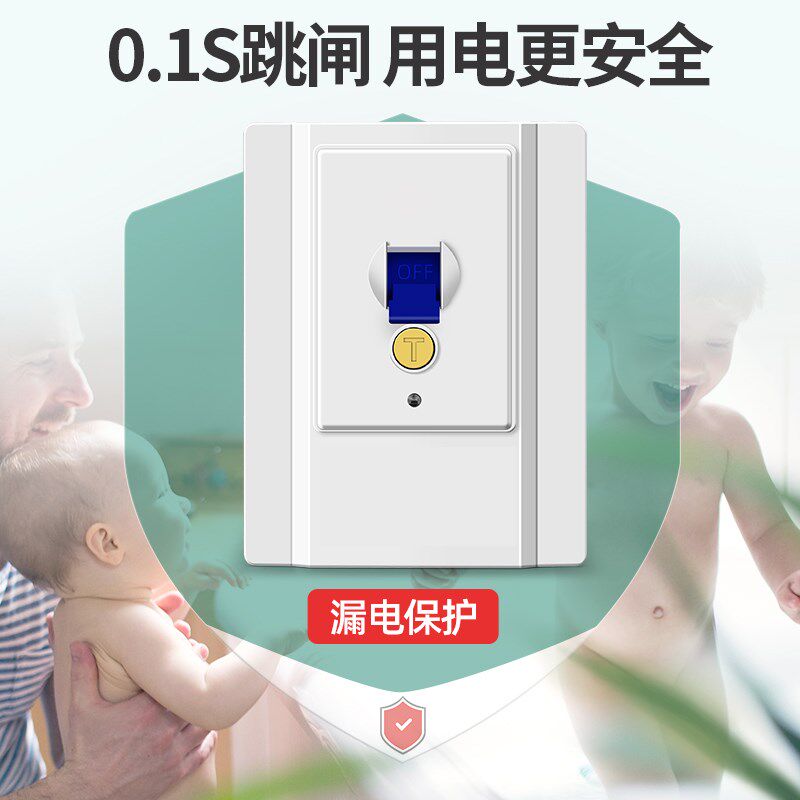坤州3匹柜机空调专用漏电开关保护器32A电热水器220V家用带漏保
