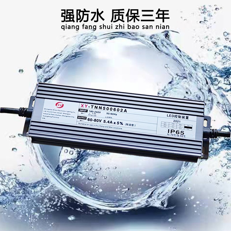亚明LED塔吊灯配件驱动电源防水防雷建筑之星镇流器300W400W500W